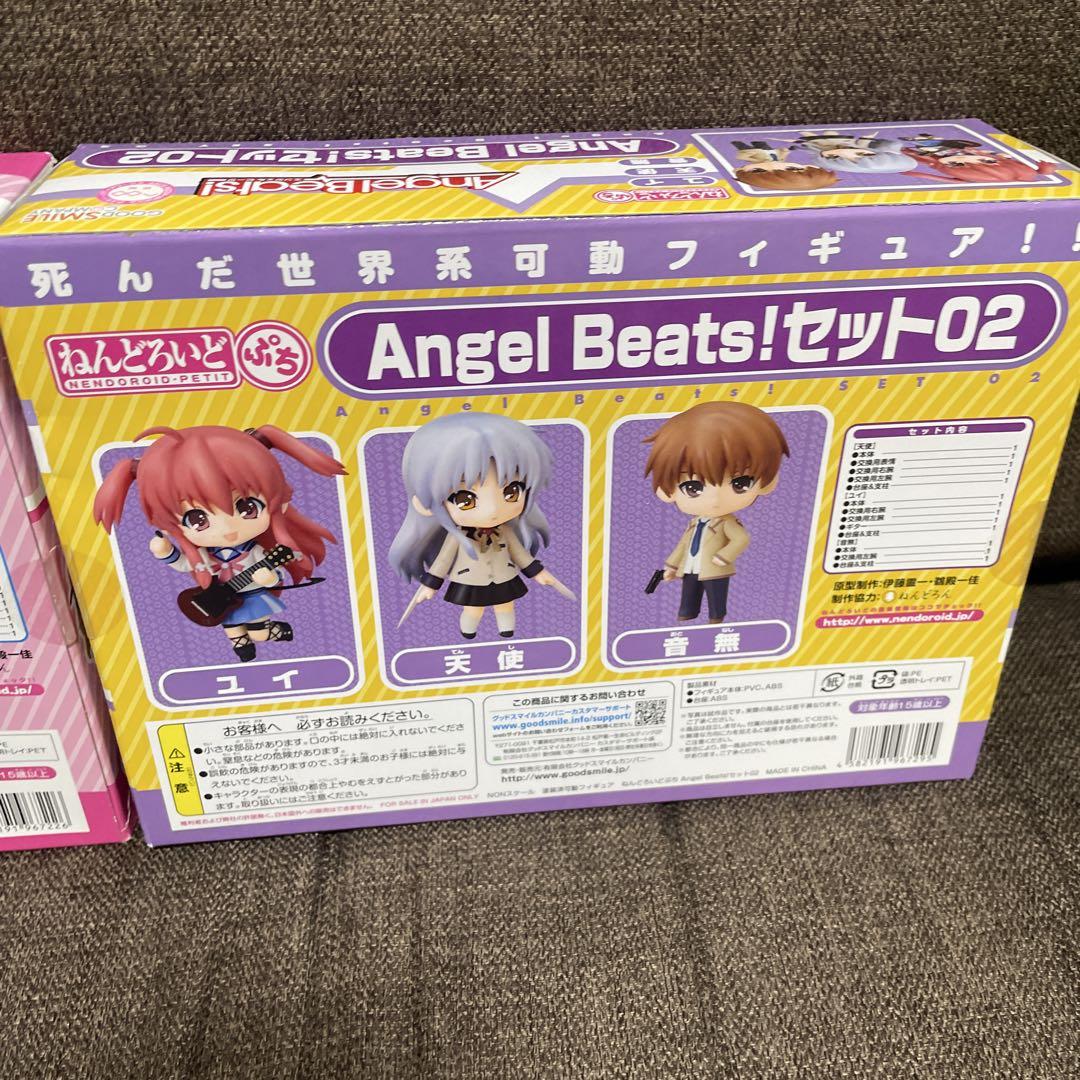 エンジェルビーツ　ねんどろいど　ぷち