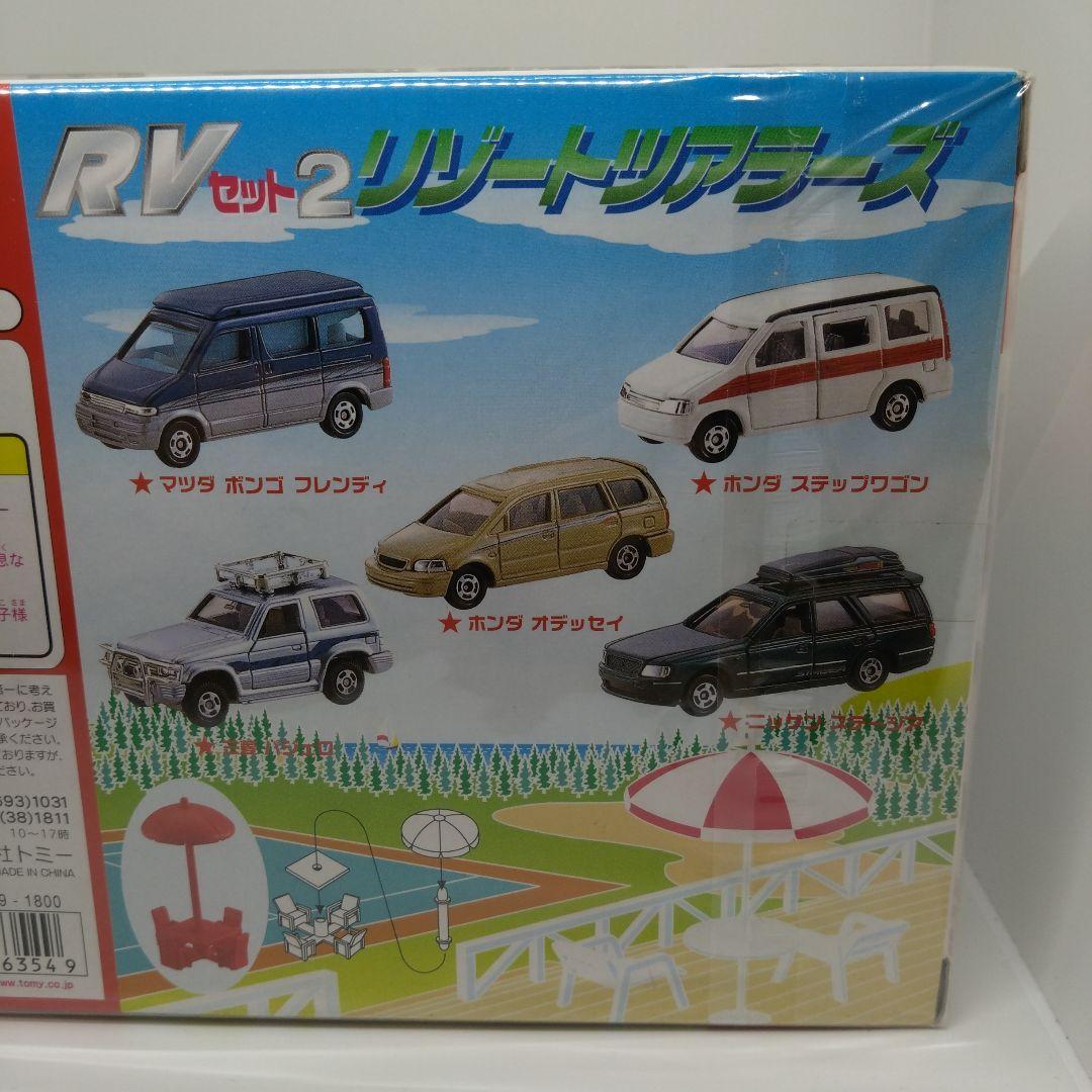 トミカギフトセットです。