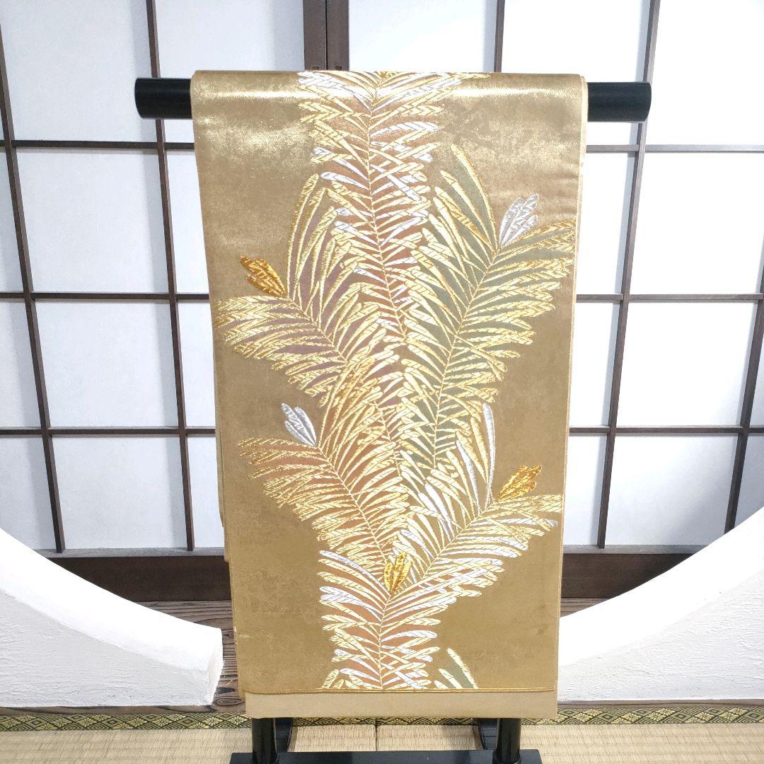 帯 袋帯 六通 パールトーン ボタニカル 植物 華やか 上品 金 着物