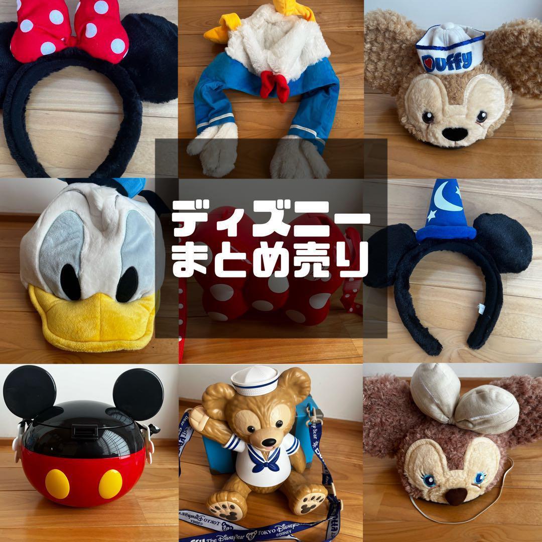 ディズニー ファンキャップ カチューシャ ポップコーンケース まとめ売り