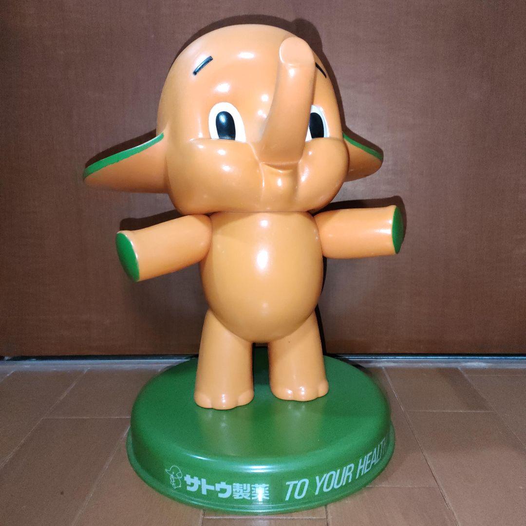 サトウ製薬 サトちゃん人形 台座付き 店頭用 非売品 フィギュア