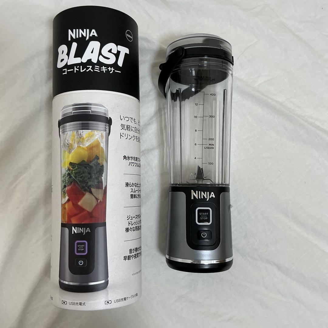 NINJA BLAST BC151JBK コードレスミキサー ブラック