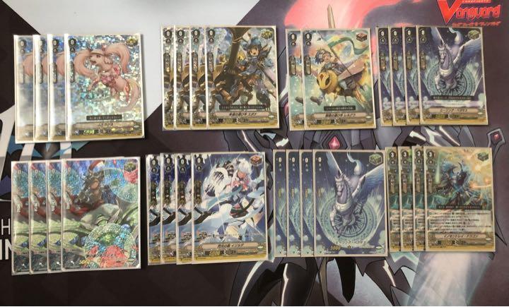 ヴァンガード ロイヤルパラディン トリガー 高レート まとめ