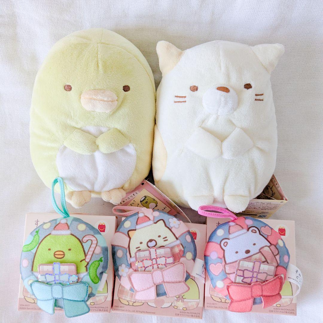 すみっコぐらし　ぬいぐるみ セット　ウェディングドール　しろくま　ぺんぎん？ すみっコぐらし 限定 ウェルカムドール ぺんぎん？ しろくま