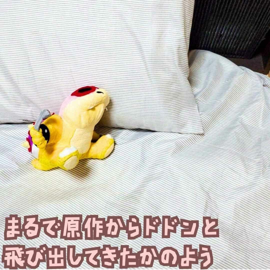 ロイ　杖　ぬいぐるみ　マリオ　大きい　特大　国内26cm　【残3】