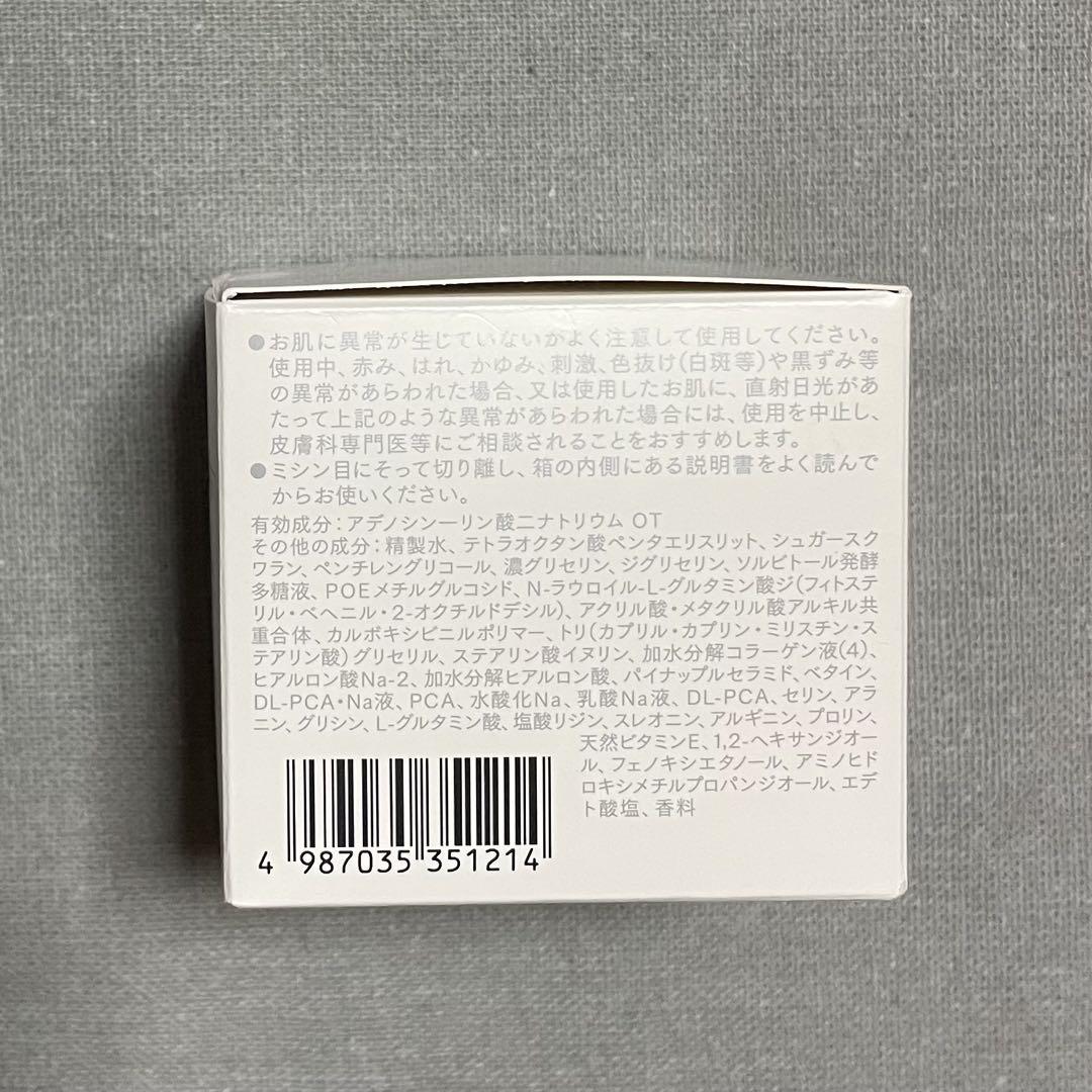 インナーシグナル　リジュブネイトワン　オールインワン　50g
