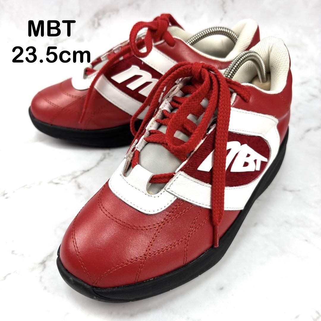【美品】MBT ダイエット スニーカー 23.5 レッド コンフォート レザー