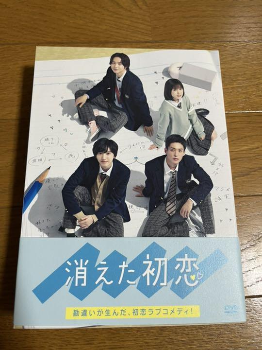 消えた初恋 DVD-BOX〈4枚組〉