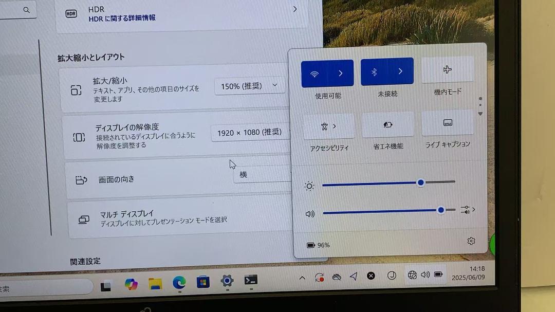 919272　富士通 13.3インチ ノートパソコン S937