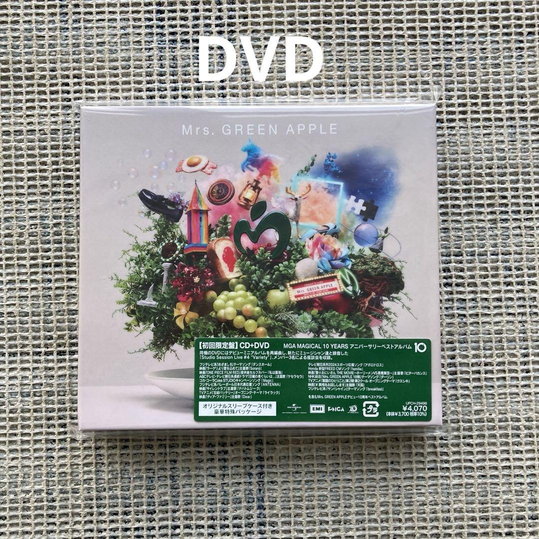 Mrs. GREEN APPLE 10 初回限定盤 CD+DVD 2枚 - メルカリ