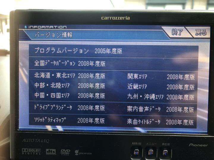 カロッツェリア HDDナビ pwM5V-m44283782022 AVIC-ZH990MD 国産大得価