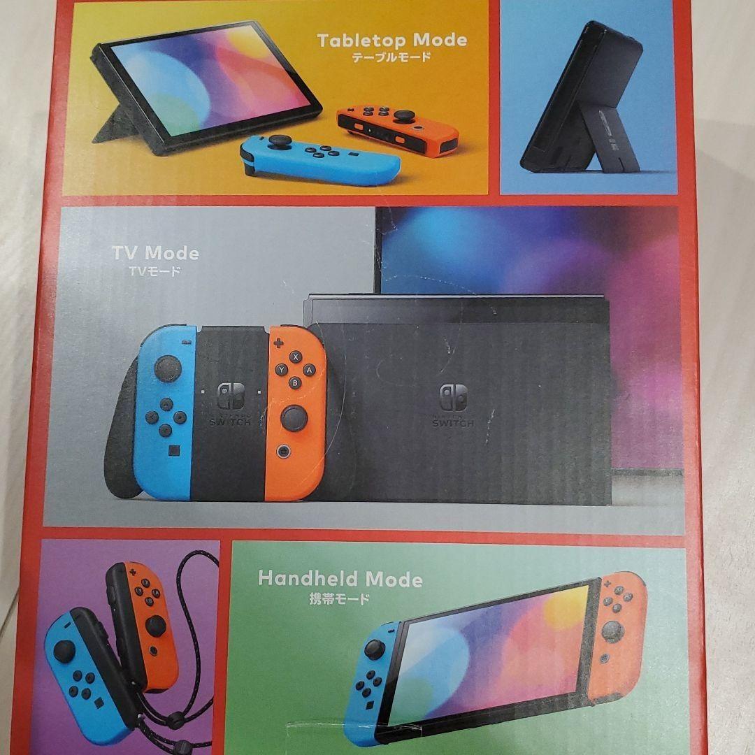 レッド系【 開梱 設置?無料 】 じゅん様専用ページ Nintendo Switch有機ELモデル本体ネオンカラー 家庭用ゲーム本体 テレビゲームレッド系¥22,880-giantel.nl レッド系【 開梱 設置?無料 】 じゅん様専用ページ Nintendo Switch有機ELモデル本体ネオンカラー 家庭用ゲーム本体 テレビゲームレッド系¥22,880-giantel.nl