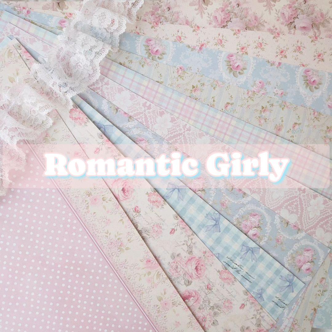 デザインペーパー Romantic Girly 各10枚合計50枚21
