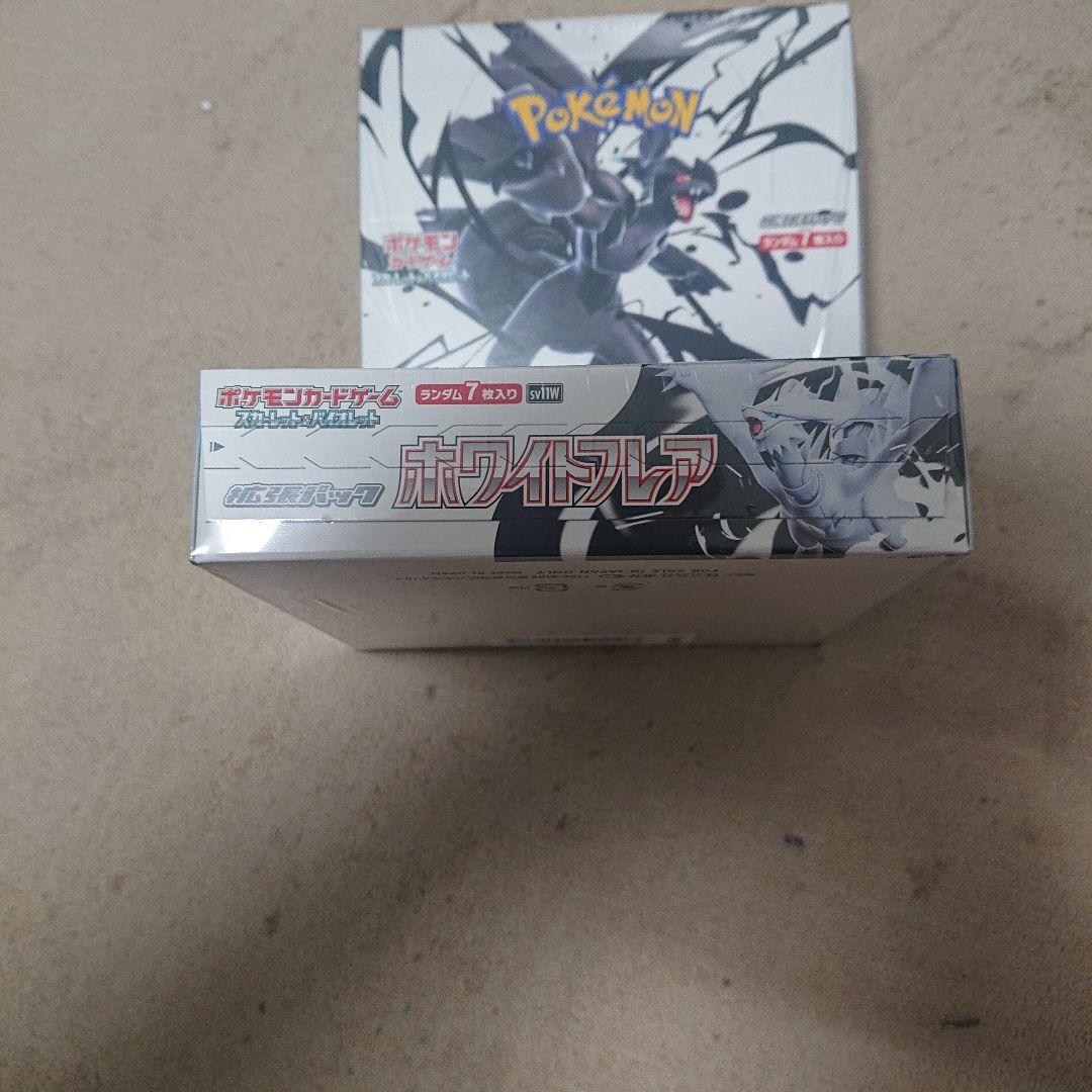 ホワイトフレアbox ブラックボルトbox