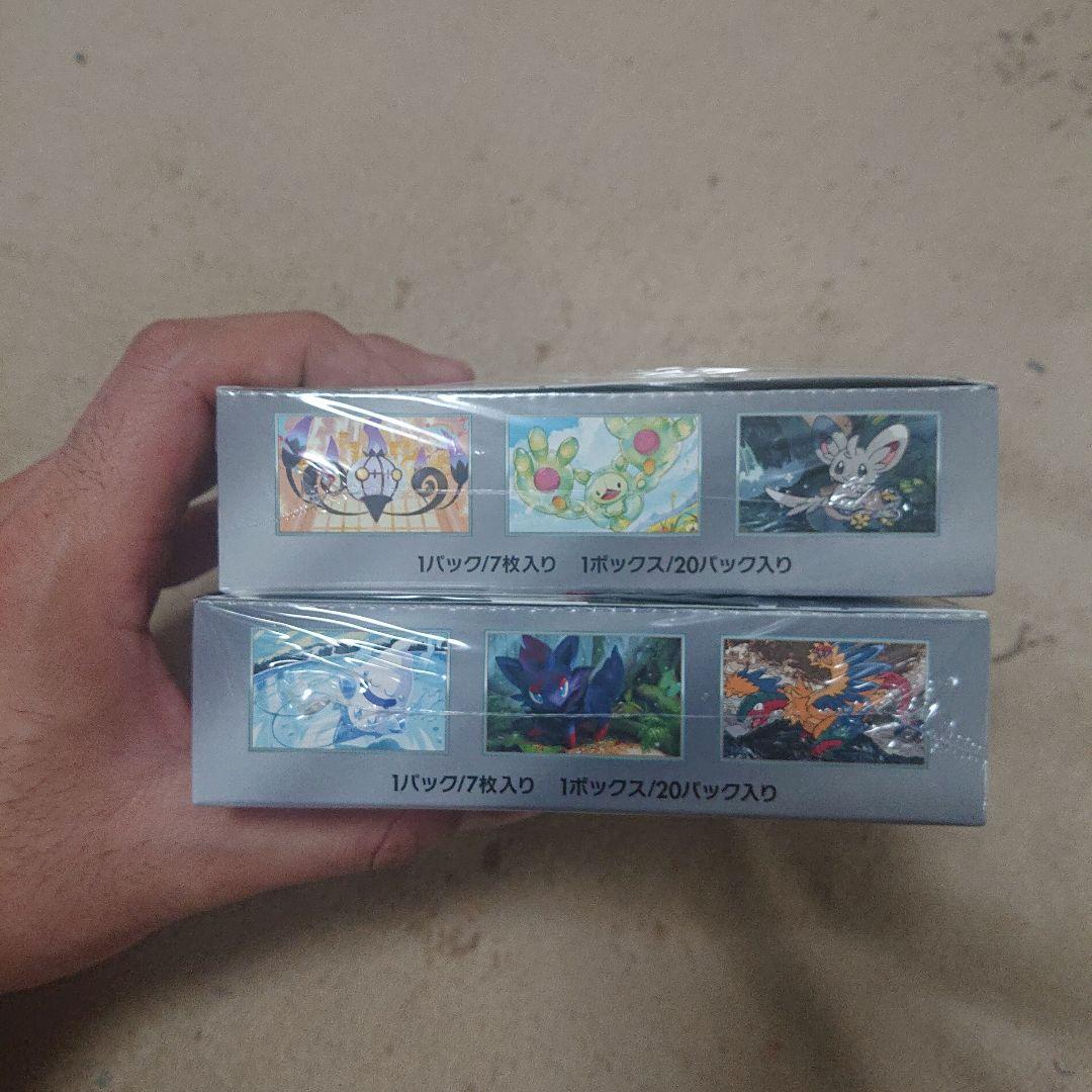 ホワイトフレアbox ブラックボルトbox