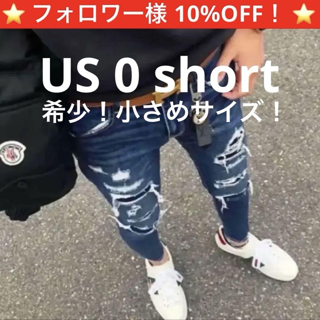 希少小さめサイズ!アメリカンイーグル ダメージジェギング スキニーデニム ⭐️
