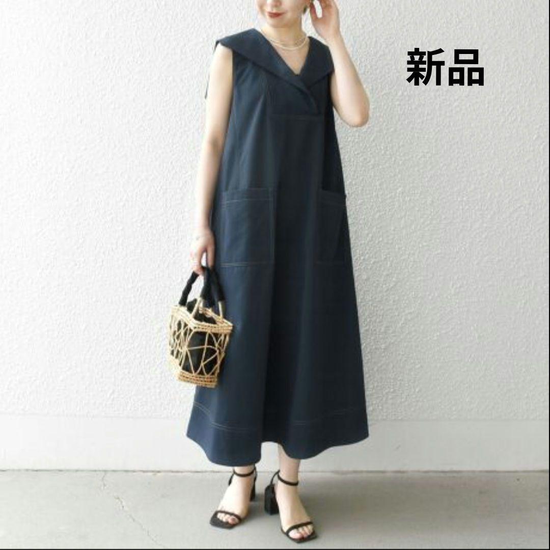 【新品】シップスエニィ　洗える　ツイル セーラーカラー　ワンピース