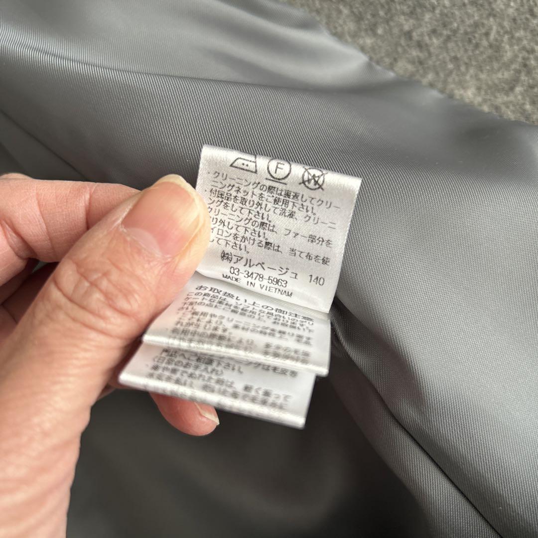 ジャスグリッティーグレー