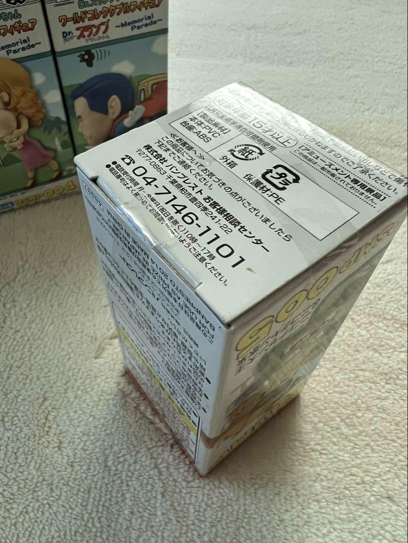 未開封]Dr.スランプ アラレちゃん WCF メモリアルパレード 全5品