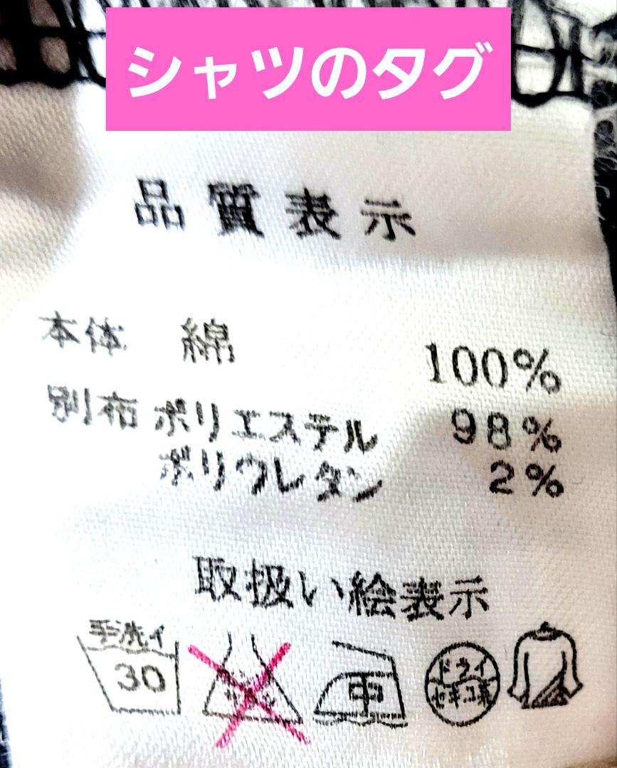 激レア♡d.i.a.　シャツ♥ショーパンおまけ☆