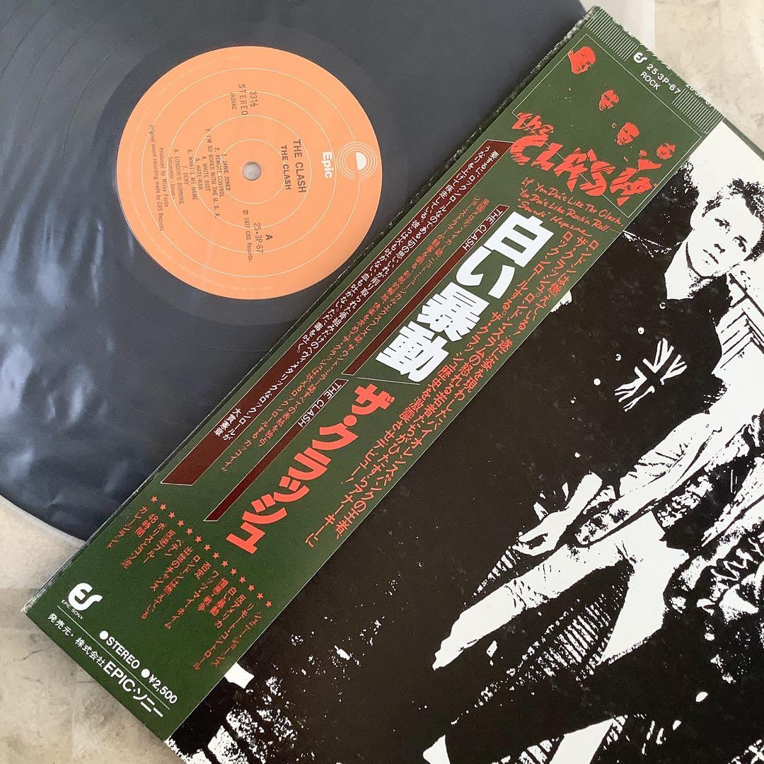 レコード新品同様! 1979年発売 帯付 ザ・クラッシュ 白い暴動 ストラマー レコード新品同様! 1979年発売 帯付 ザ・クラッシュ 白い暴動