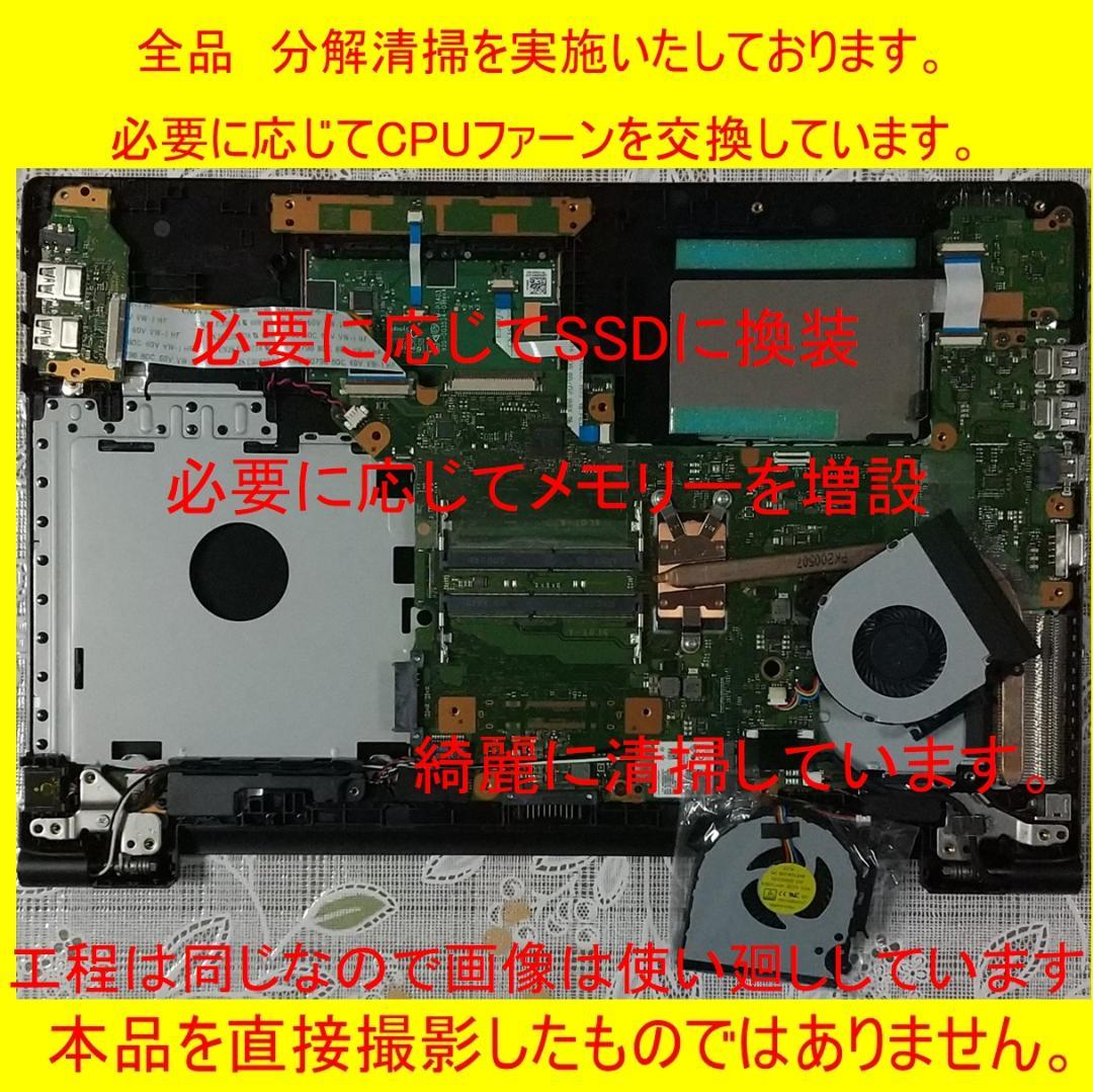 B65 ER/i5/SSD512GB/16GB/win11/office2021 | nalans.com