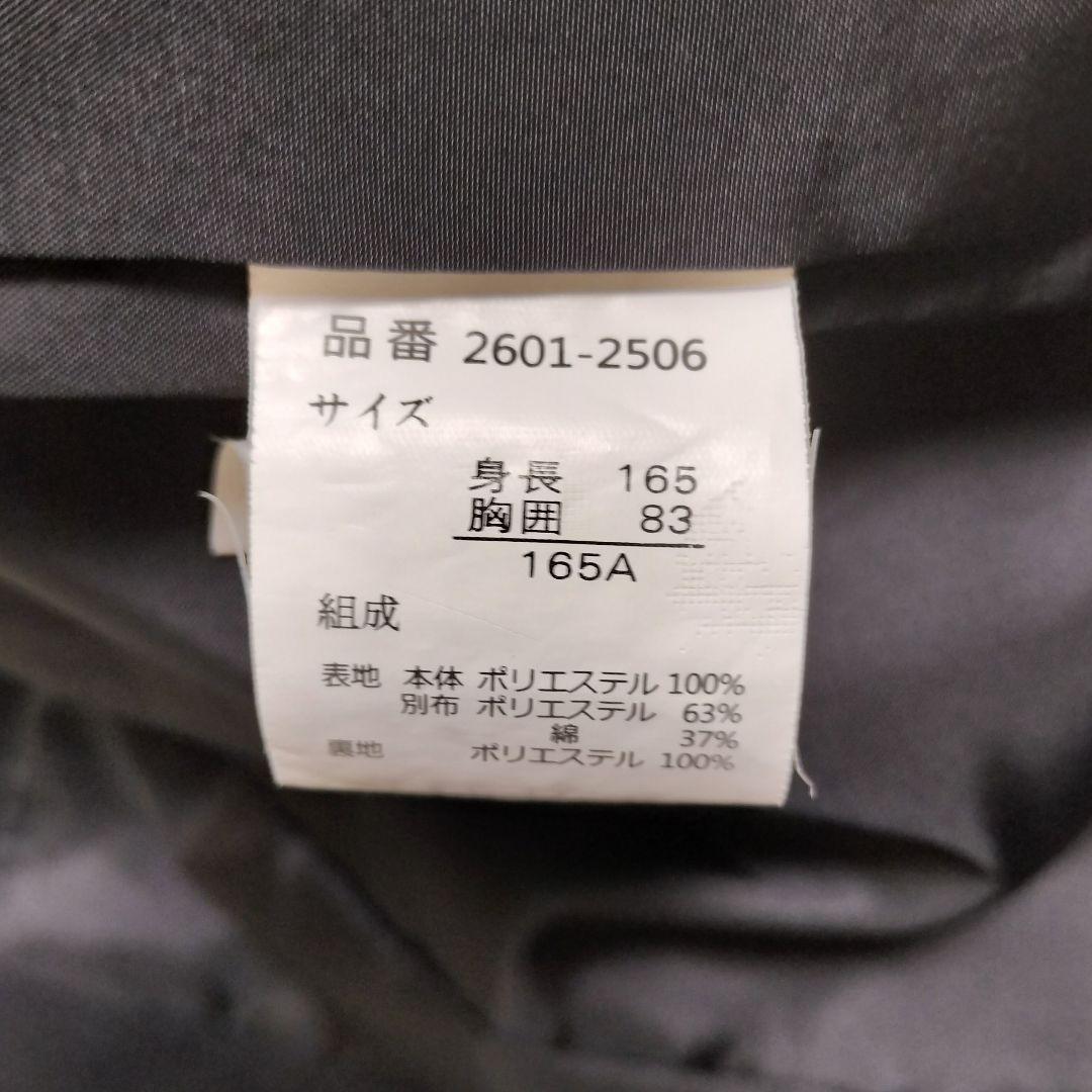165 ミチコロンドン　スーツ　フォーマル　女の子　セットアップ　卒服 パンツ