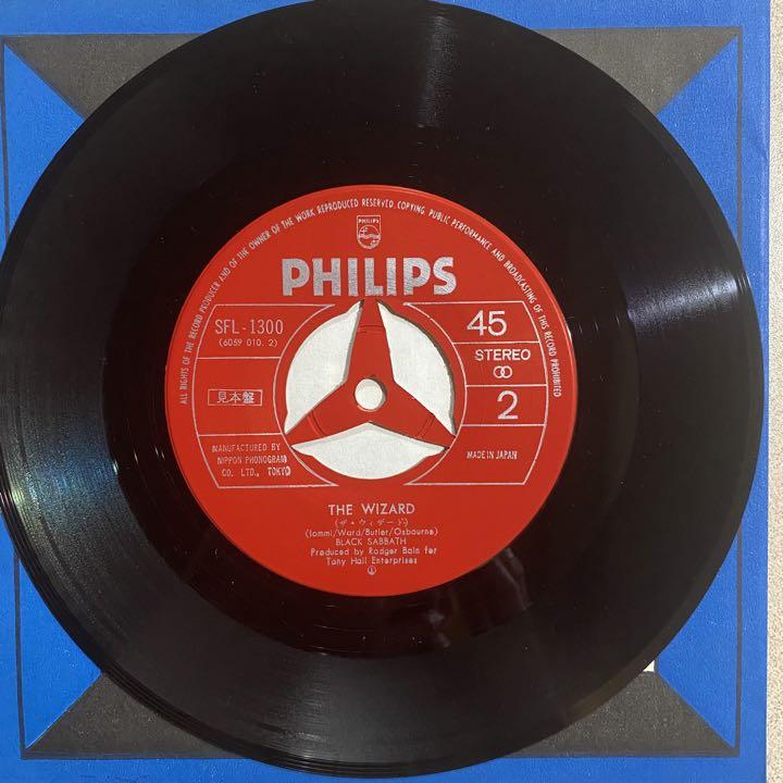 ブラック・サバス / パラノイド 見本盤 Promo レコード | www