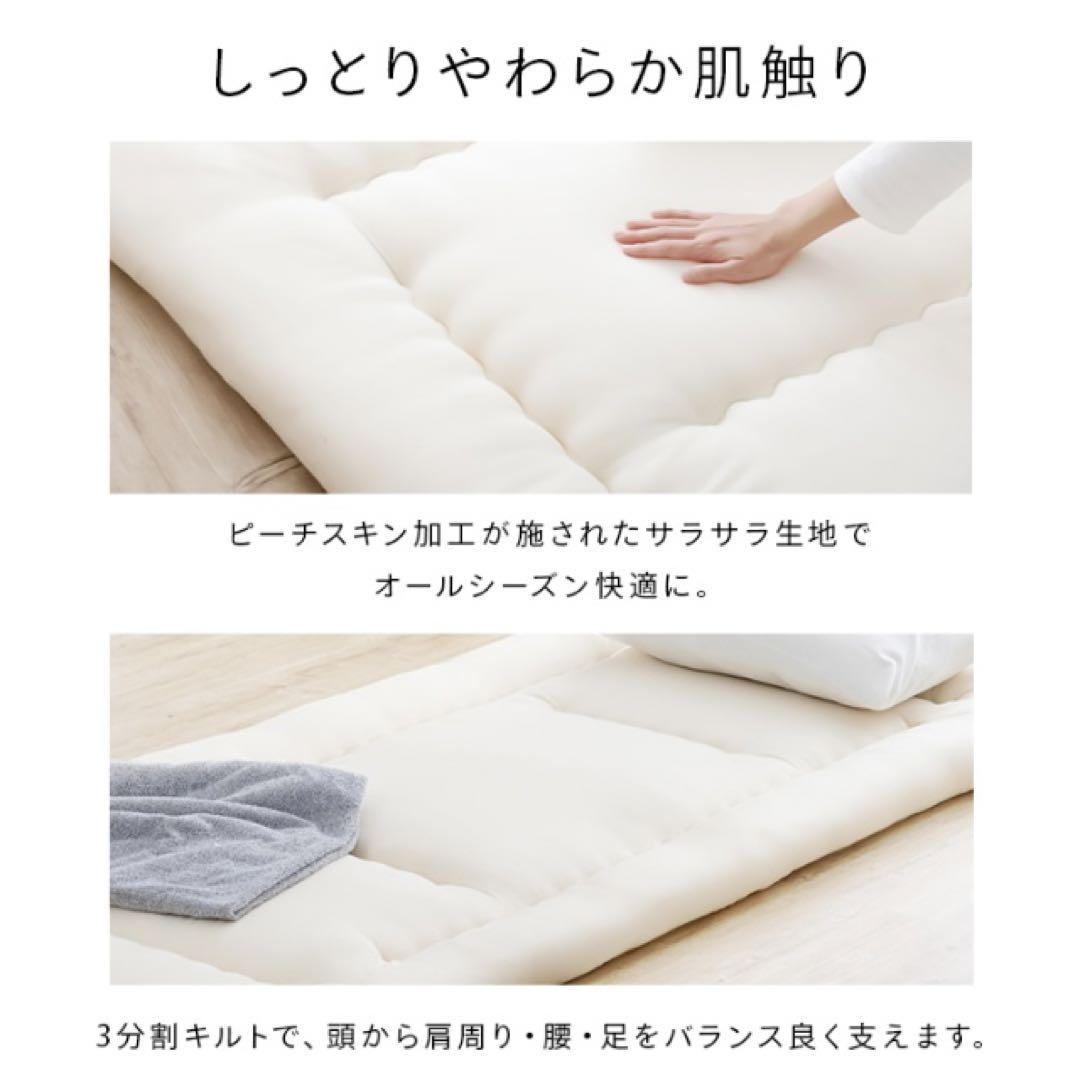 敷布団 シングル 洗濯可 軽量 敷き布団 無印 洗える シンプル 軽い ニトリ