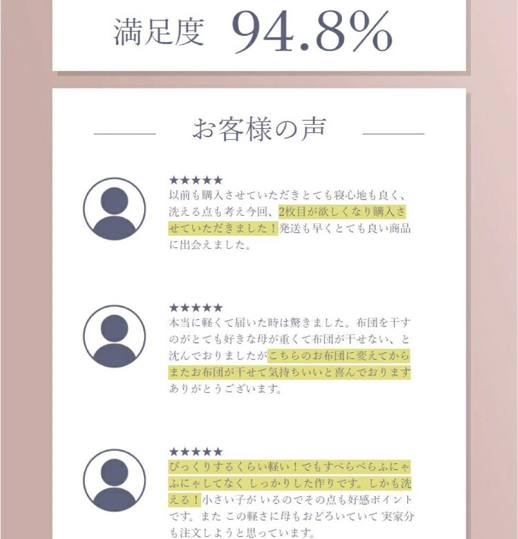 敷布団 シングル 洗濯可 軽量 敷き布団 無印 洗える シンプル 軽い ニトリ