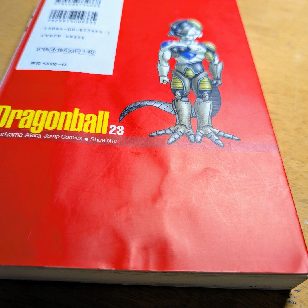 コミック　ドラゴンボール完全版　全巻