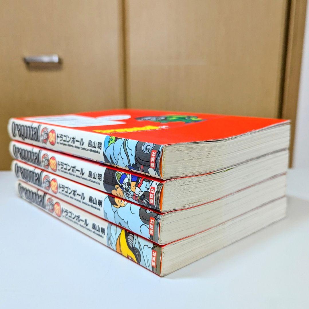 コミック　ドラゴンボール完全版　全巻