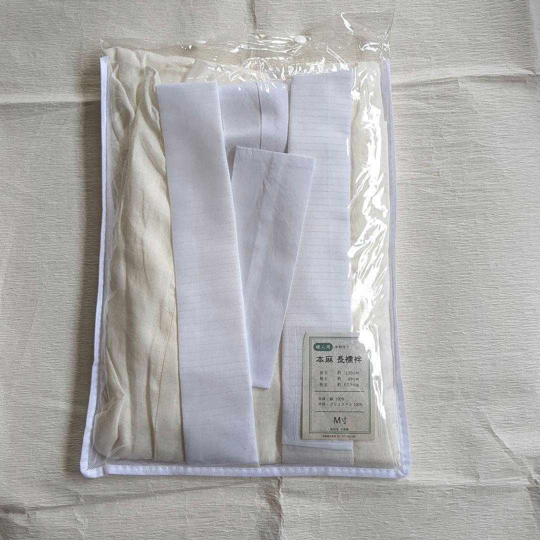 【未使用品】本麻　長襦袢　麻100% 　Ｍサイズ 　半衿付　衣紋抜き付