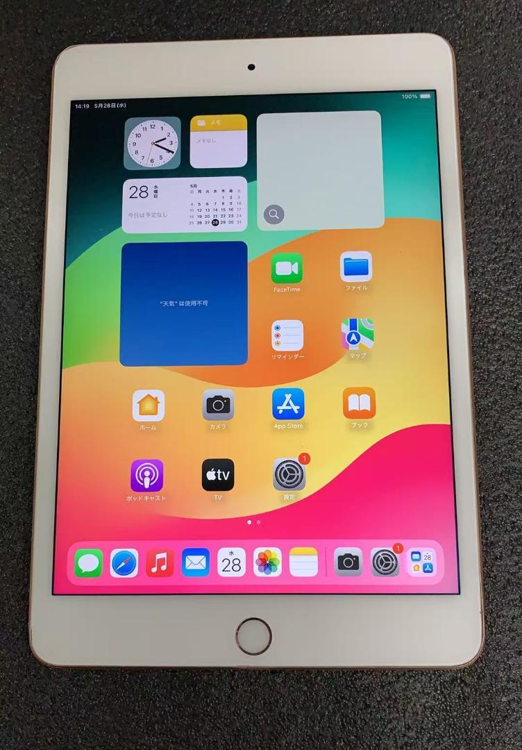 Apple iPad mini (第５世代) Wi-Fi 64GB ゴールド