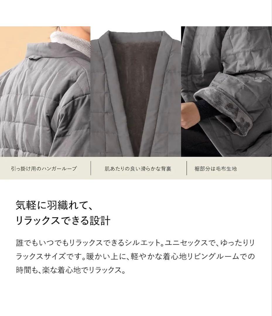 ブレインスリープ ウェア パーフェクト ウォーム ハンテン 半纏 ブレインスリープ ウェア パーフェクト ウォーム ハンテン 半纏