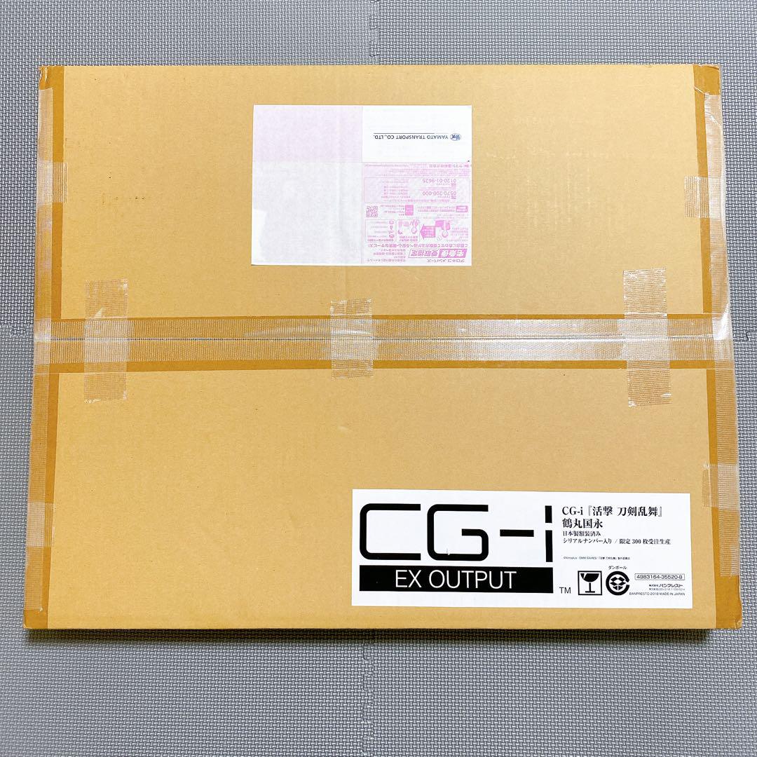 活撃 刀剣乱舞 鶴丸国永 一番工房 CG-i とうらぶ 300枚限定品