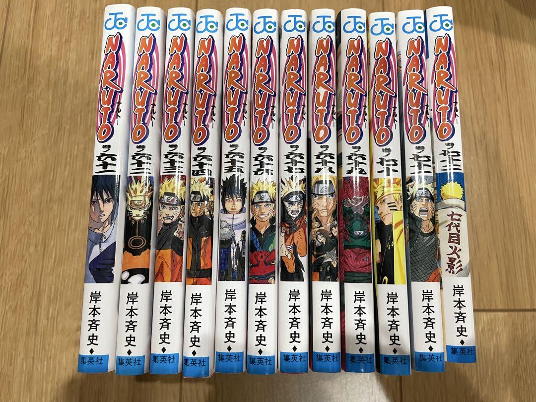 NARUTO 全巻セット 岸本斉史 全72巻
