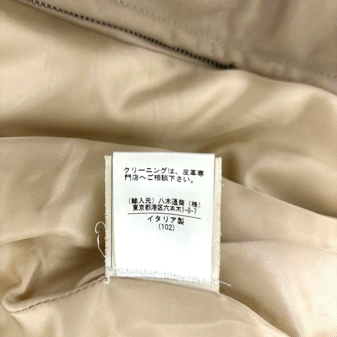 CINQUANTA チンクアンタ 希少 レザー ナガセパフューム