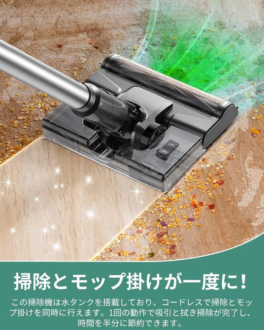 掃除機 コードレス 水拭き Linkifly A9 コードレス掃除機 強力