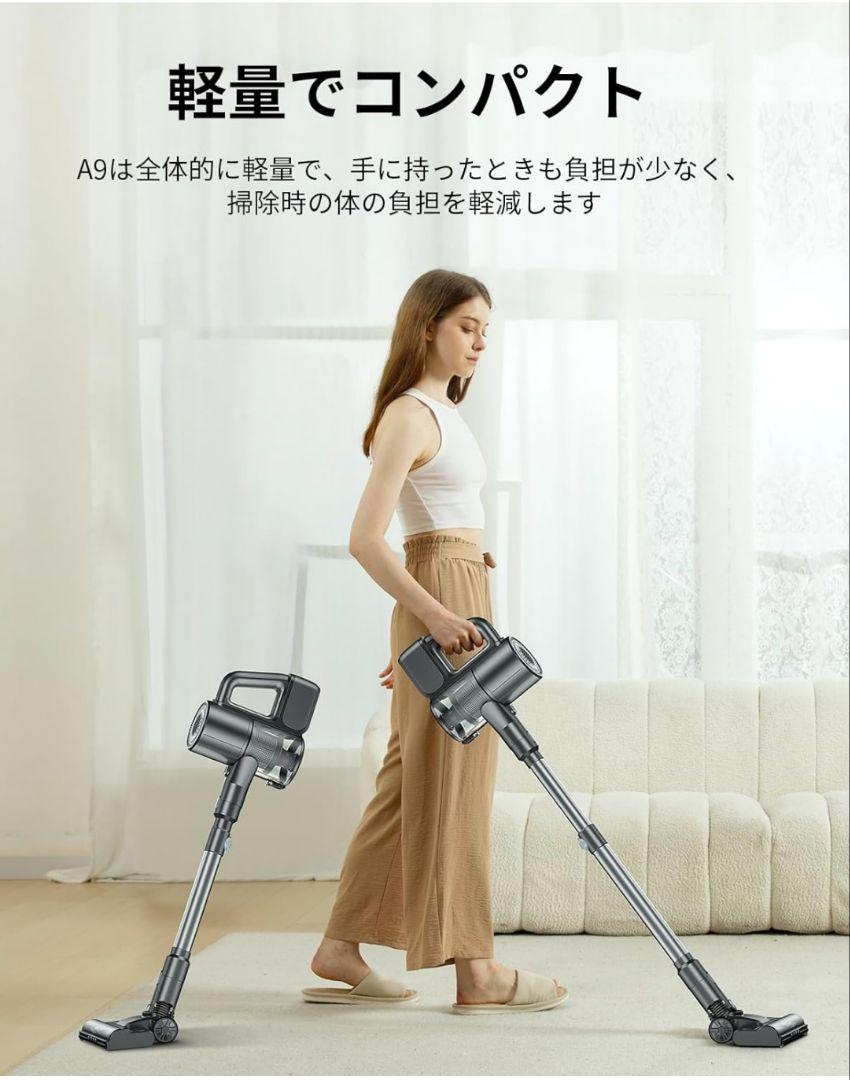 掃除機 コードレス 水拭き Linkifly A9 45000Pa 強力吸引 Amazon.co.jp: 掃除機 コードレス【2025最新型!50000pa超強力