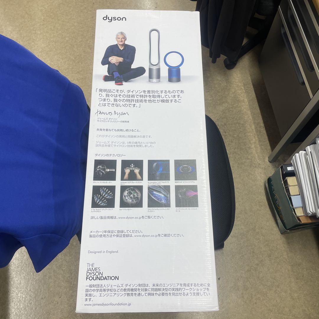 ホットアンドクール