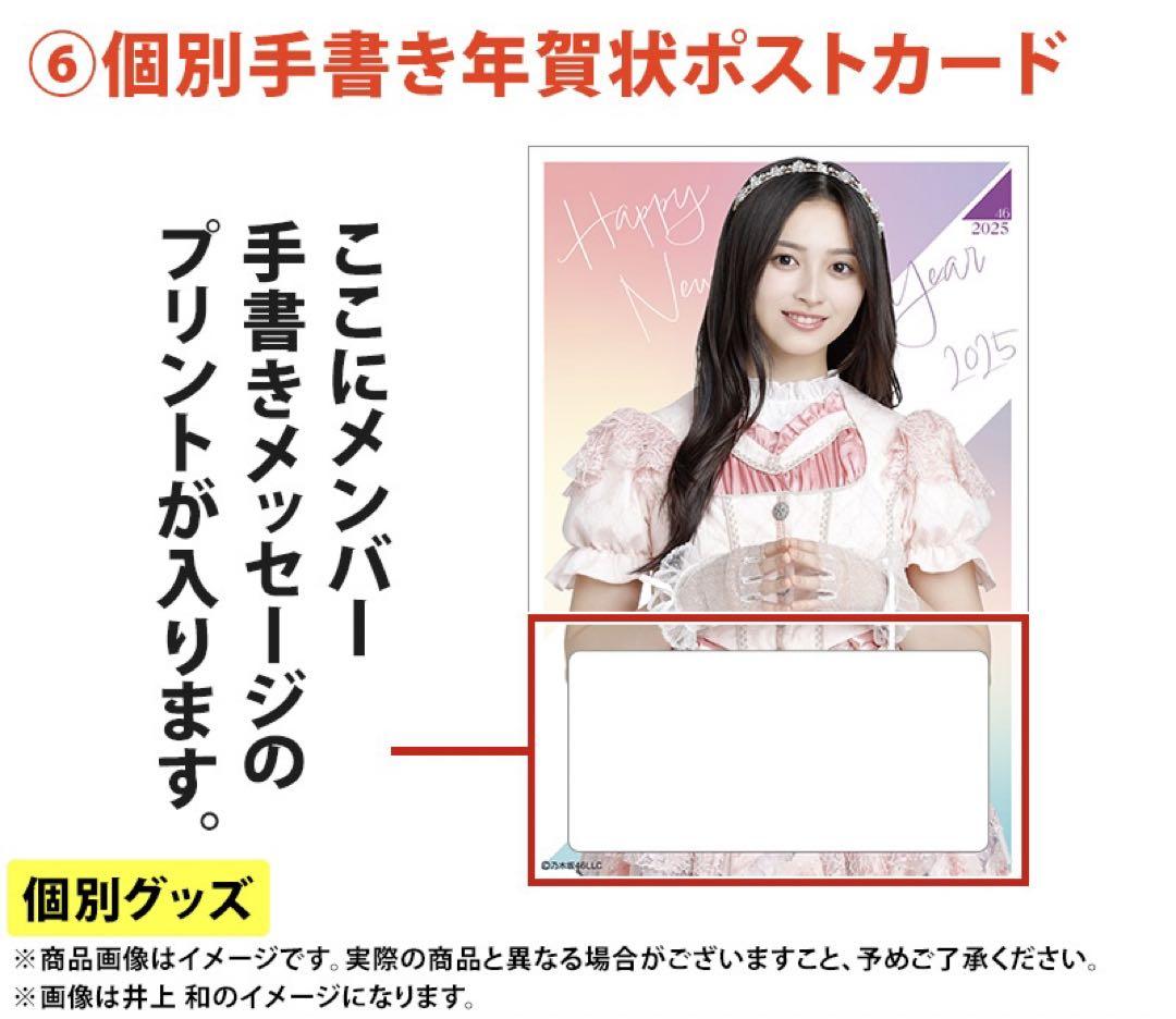 A＆Bセット