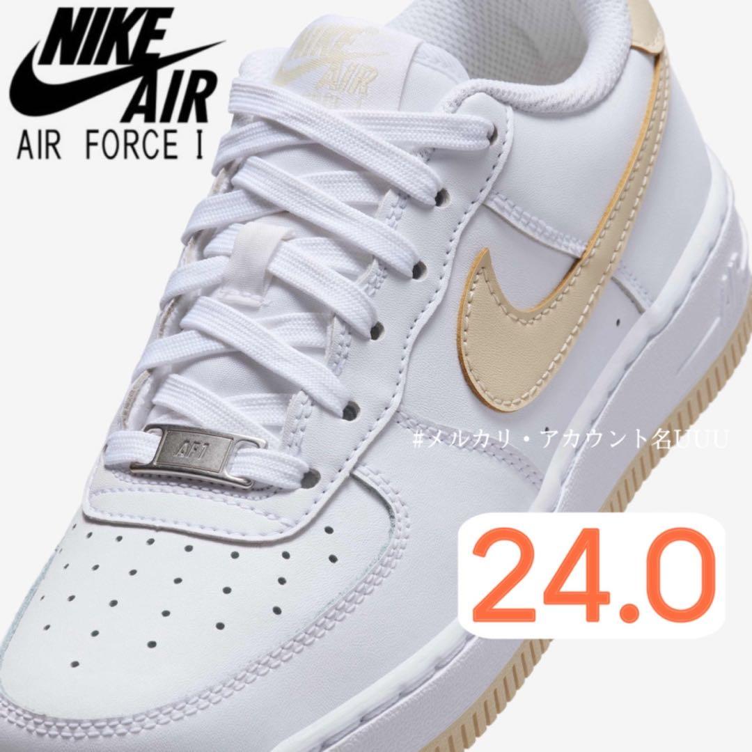 24cm NIKE｜エアフォース１GS｜ホワイト ライトベージュ24cm NIKE