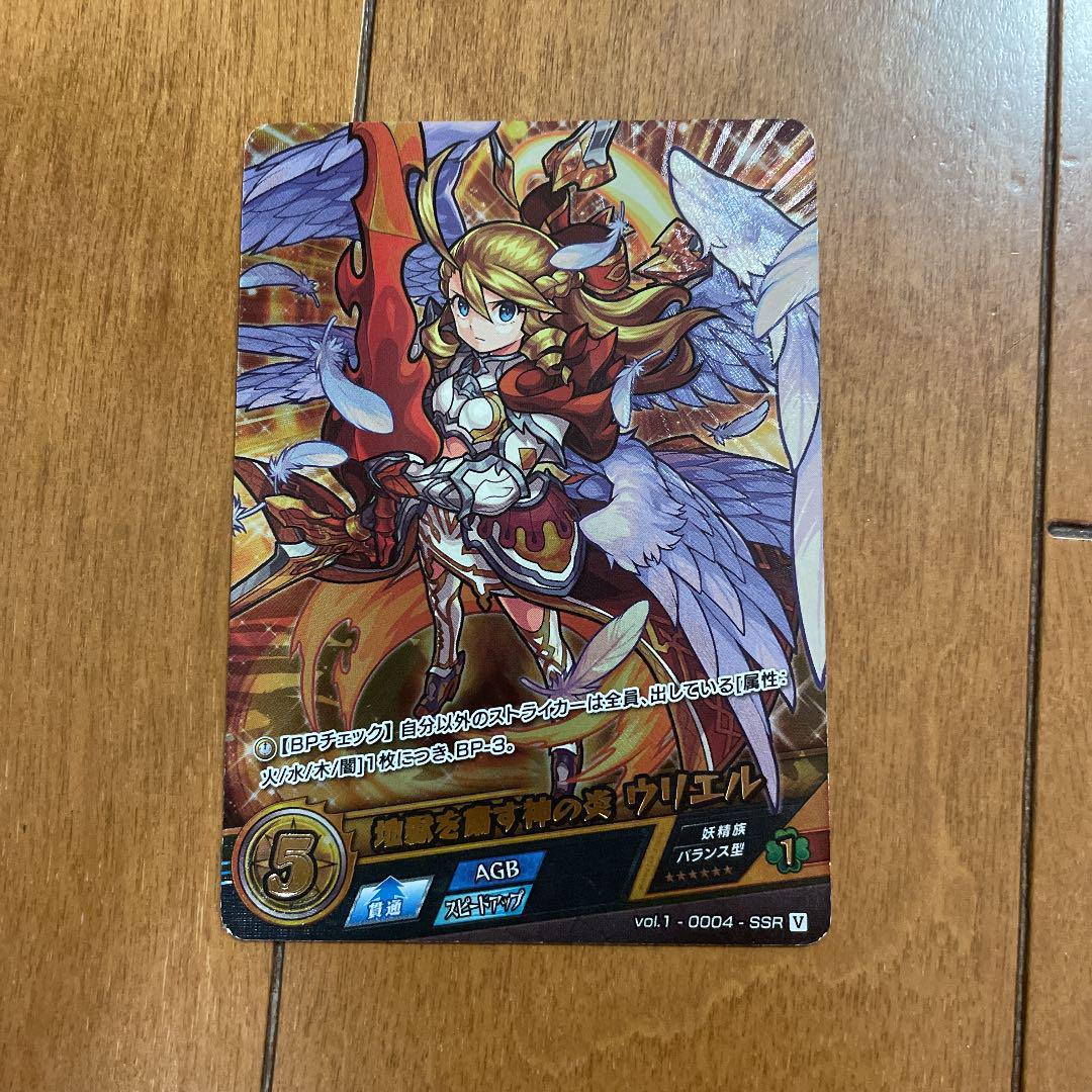 モンスト モンストカードゲーム モンスターストライク Shop At Mercari From Japan Buyee Bot Online モンスト モンストカードゲーム モンスターストライク Shop At Mercari From Japan Buyee Bot Online