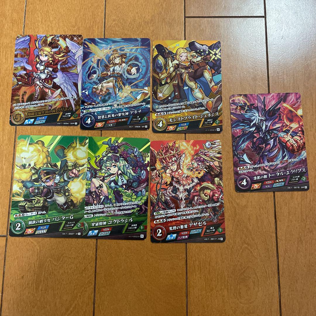 モンスト モンストカードゲーム モンスターストライク Shop At Mercari From Japan Buyee Bot Online モンスト モンストカードゲーム モンスターストライク Shop At Mercari From Japan Buyee Bot Online