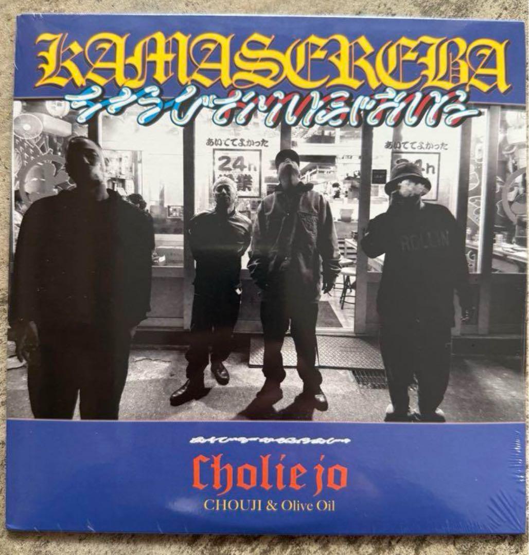 レコード　オリジナル見本盤　芳野藤丸　YOSHINO FUJIMARU LP レコード オリジナル見本盤 芳野藤丸 YOSHINO FUJIMARU LP