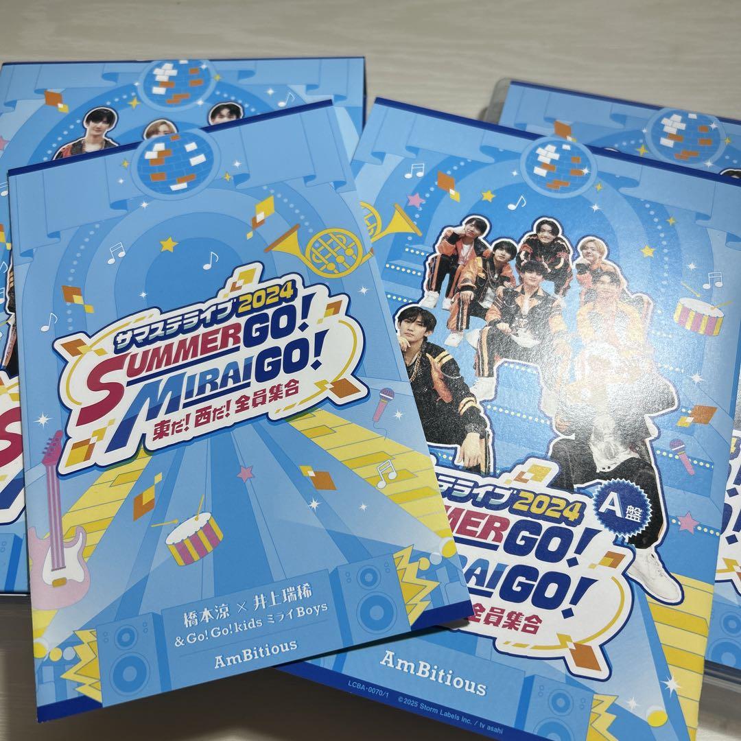 サマステライブ2024 SUMMER GO！MIRAI GO！A 新品未開封 サマステライブ2024 SUMMER GO！ MIRAI GO！ 東だ！西だ！全員