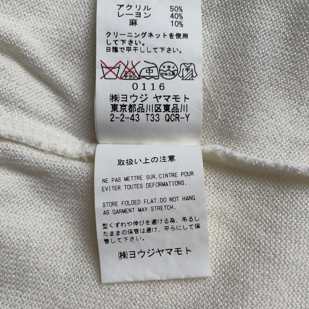 Y's ヨウジ ヤマモト 麻 ロングニット サイドスリット オーバー