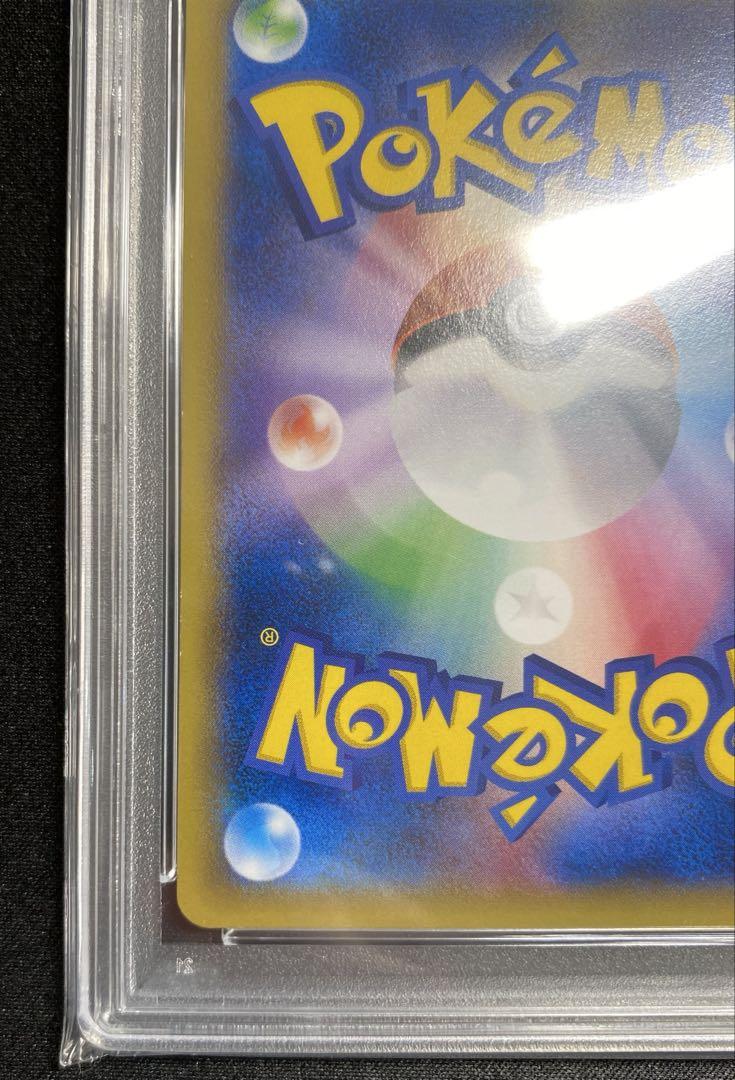 【PSA9】MゲンガーEX　 Mゲンガー プロモカード