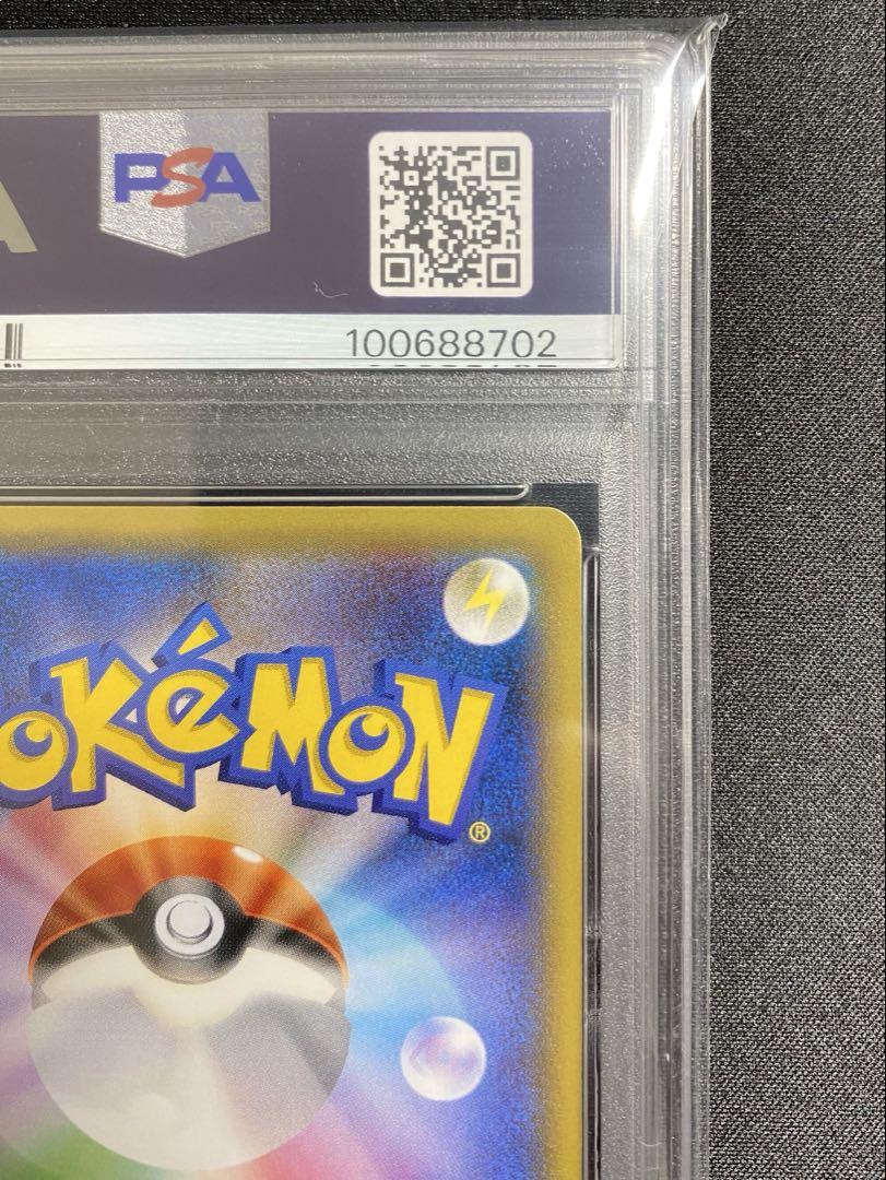 【PSA9】MゲンガーEX　 Mゲンガー プロモカード